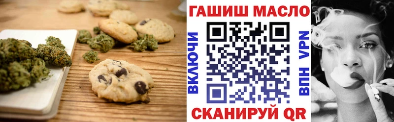 Cannafood конопля  где купить наркотик  Юхнов 