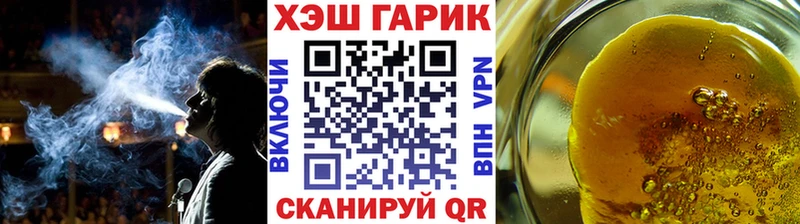 ГАШ Ice-O-Lator  дарнет шоп  Юхнов 