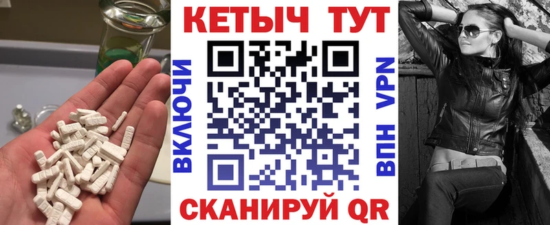 КЕТАМИН VHQ  Юхнов 