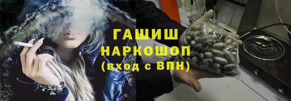 герыч Абинск
