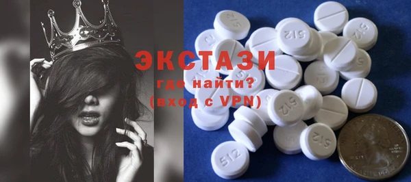 молекула духа Алзамай