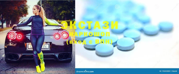 наркотики Абаза
