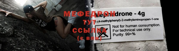 метамфетамин Абдулино