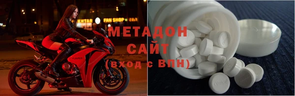 наркотики Абаза