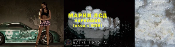 МДМА Алексин