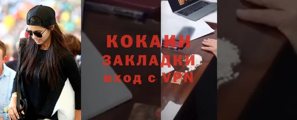 метамфетамин Абдулино
