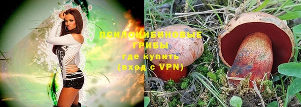 герыч Абинск
