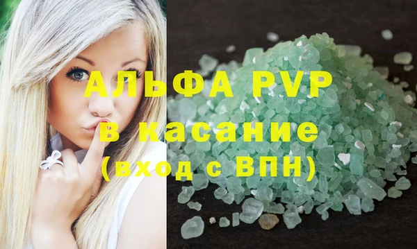 наркотики Абаза