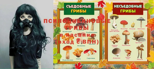 герыч Абинск