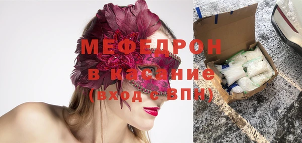 метамфетамин Абдулино