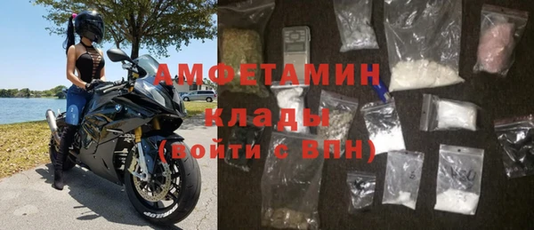 наркотики Абаза