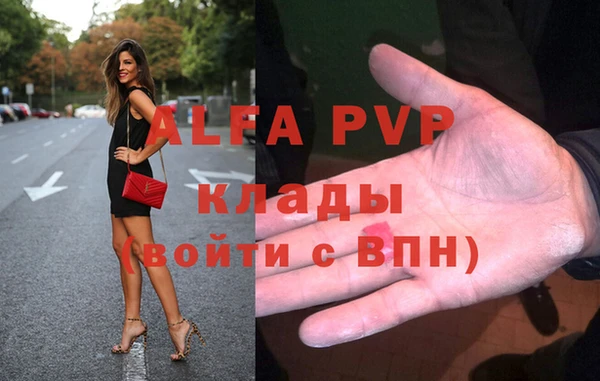 метамфетамин Абдулино