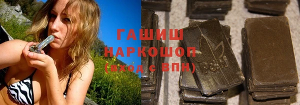 герыч Абинск