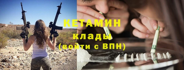метамфетамин Абдулино