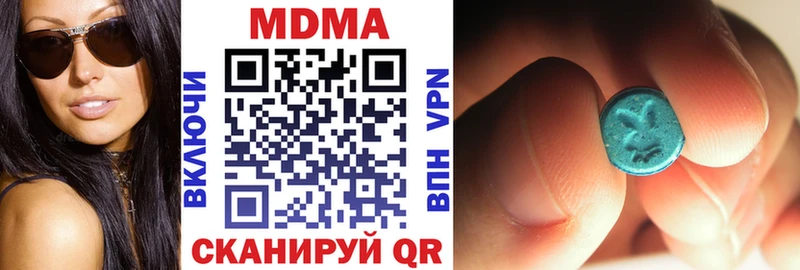 купить закладку  Юхнов  MDMA VHQ 