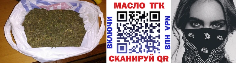 Дистиллят ТГК жижа  Юхнов 